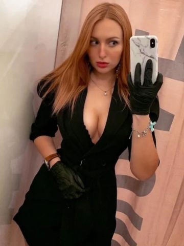 Карина